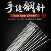 Nuevas Agujas de Coser a Mano para el Hogar para Personas Mayores, Agujas para Acolchado, Agujas para Bordado Hecho a Mano, Agujas de Coser para el Hogar, Agujas de Ojo Grande, Agujas de Acero Puntiagudas