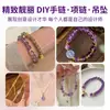 Tao Color Plateado en Cobre que Conserva el Color Incrustaciones de Amatista Natural Accesorios Pulsera DIY Collar con Cuentas Colgante Pequeño Material para Cuentas