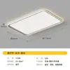 Lâmpada de Teto LED com Proteção para os Olhos, Lâmpada para Sala de Estar, Lâmpada Principal de Hall Ultrafina, Lâmpada Simples para Quarto, Lâmpada para Casa Toda Zhongshan, Lâmpada de Decoração para Casa