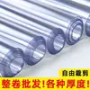 Tablero de Cristal Transparente de PVC al por Mayor Alfombrilla de Vidrio Suave para Escritorio Impermeable a Prueba de Aceite Sin Lavado Protección Industrial de PVC para el Hogar