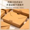 Caja de embalaje de papel kraft desechable rectangular, lonchera comercial para llevar con pollo frito y arroz mixto, lonchera de papel, lonchera de grado alimenticio