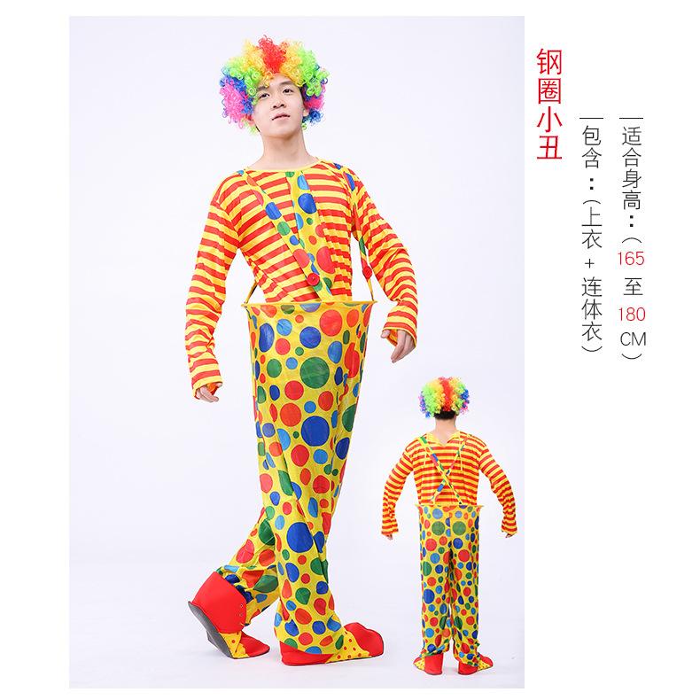 小丑服2款详情_03