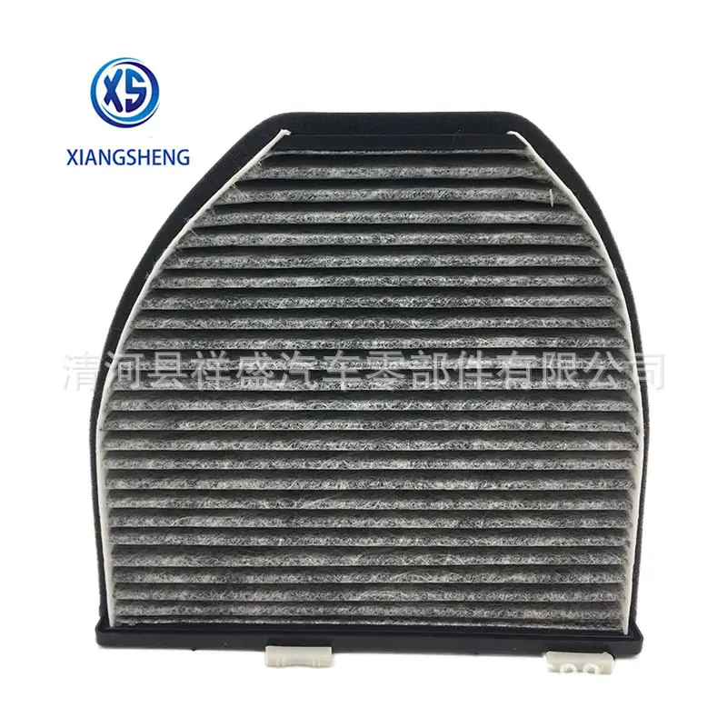 carbon filter-A2128330318 (1)