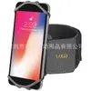 Correa de brazo para teléfono móvil para exteriores, giratoria y desmontable, bolsa de brazo deportiva para correr para hombres y mujeres, muñequera para fitness y ciclismo, funda de brazo, venta al por mayor