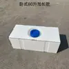 Tanque de Agua Plano Horizontal Engrosado de 50L 190L 200L para Modificación de RV, Adecuado para Viajes en Autocaravana y Lavado