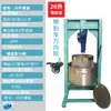 Acero Inoxidable 0kg Prensa Superior para Vino Jugo de Uva Miel Prensa Manual de Aceite Grande
