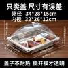 60*40 Bandeja con Cubierta Transparente Antipolvo para Pan Pastel Comida Cocinada Cubierta de Frescura para Vendedores Ambulantes Comida Rápida Comercial Cubierta de Plástico