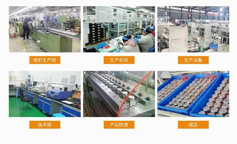 电动阀门控制器_14