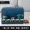 Juego de té de viaje de una sola taza exprés, apto para exteriores, portátil, para acampar, equipo para beber té, tetera de kung fu para oficina