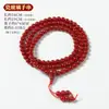 Pulsera de granate de vidrio de porcelana de pueblo de Xizang, pulsera de granate con amuleto de la fortuna de tres anillos para mujer, pulsera de granate de múltiples anillos para hombres y mujeres