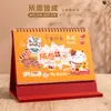 Calendario de Escritorio de Cuero Estilo Nuevo Año de la Oveja 2027 Anillo Doble Regalo de Negocios Calendario Mensual Corporativo Adorno de Escritorio Se Puede Imprimir Logo Corporativo