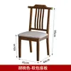 Nueva silla de comedor estilo chino silla de madera maciza respaldo taburete hogar simple moderna comedor comer mesa de comedor silla silla sombrero oficial