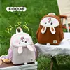 Mochila Escolar de Jardín de Infancia Estilo Nuevo Mochila de Dibujos Animados para Niños y Niñas, Mochila Ligera para Estudiantes de Primaria al Salir y Viajar