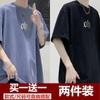 [Compra uno y llévate otro gratis] Nueva camiseta de verano 2023 para hombre de manga corta marca de moda ins estudiantes tendencia holgada media manga