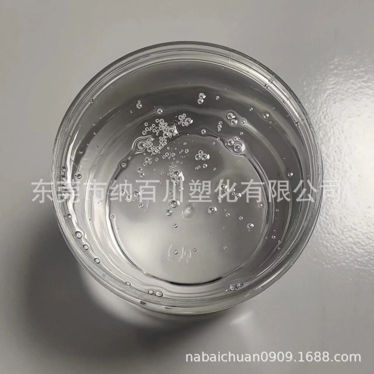 微信图片_20251202091318_1281_18.pn