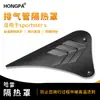 Adequado para Harley Sportster S Capa Decorativa de Isolamento Harley Sportster S 1250 Rh1250