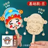 Kit de bricolaje para máscaras de Ópera de Pekín y tambores de sonajero, una artesanía tradicional de patrimonio cultural inmaterial para la pintura infantil y actividades de jardín de infantes.