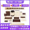 Set de Artículos de Cuero para Hotel Caja de Pañuelos de Piel Sintética con Acabado de Madera Bandeja Soporte para Control Remoto Set de Almacenamiento para Restaurante Hotel Venta al por Mayor