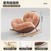 Sillón reclinable mecedora cáscara de huevo para adultos, adecuado para dormir, silla de ocio para balcón en casa, sillón sofá perezoso para una persona en la sala de estar