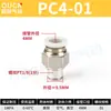 Conectores rápidos para mangueira de ar PC8-02/PC10-02/PC4-M5/PC6-01 Conectores retos roscados para mangueira de ar