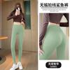 Pantalones de Yoga Sin Costuras 2026 Sin Líneas Incómodas, de Cintura Alta, Ajustados, Leggings con Forma de Durazno para Mujer, Sin Líneas Incómodas