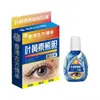 Gotas para Ojos con Luteína en Stock, Alivian los Ojos Secos e Irritados, Alivian la Fatiga, Gotas para Ojos de Arándano, Cuidado de los Ojos, Envío Directo Disponible