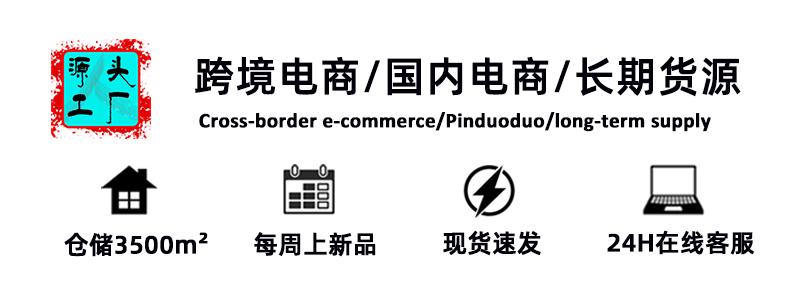 通体-详情页11_03