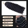 Peluca de Cabello Humano Trenzado de Ganchillo Cabello Real Peluca de Cabello Humano para Cabeza Completa Cabello Humano Transfronterizo Europeo y Americano