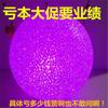 Lámpara de Partículas Coloridas de 8cm de Venta Caliente Transfronteriza Lámpara de Bola de Cristal Luminosa que Cambia de Color Lámpara Decorativa de Ambiente para Sala Secreta de Asesinato con Guion