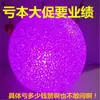 Lámpara de Partículas Coloridas de 8 cm de Venta Caliente Transfronteriza, Lámpara de Bola de Cristal Luminosa que Cambia de Color, Lámpara Decorativa de Atmósfera para Sala de Script-Killing