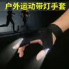 Luvas com Luz de Dedo Luvas Iluminadas para Reparo Automotivo de Emergência Iluminação para Reparo de Celular Digital Luvas de Iluminação para Reparo com Ferro de Solda