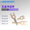 Hebei Nanpi Suporte de Divisória Ferragens para Portas e Janelas Estampagem Liga de Alumínio Código de Canto Plástico Ferro Galvanizado Estampagem