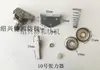 Máquina de Hilar Concorde Hilar con Accesorios de Máquina de Rapiers Máquina de Orejas Tensor de Pagoda Pinza para Hilo Pinza de Cerámica para Hilo
