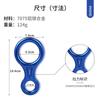 Venta al por mayor desde la fábrica de origen: Anillo Ocho Descensor de Aleación de Aluminio para Descenso Rápido al Aire Libre, Dispositivo de Descenso Lento a Gran Altura, Anillo Ocho Protector