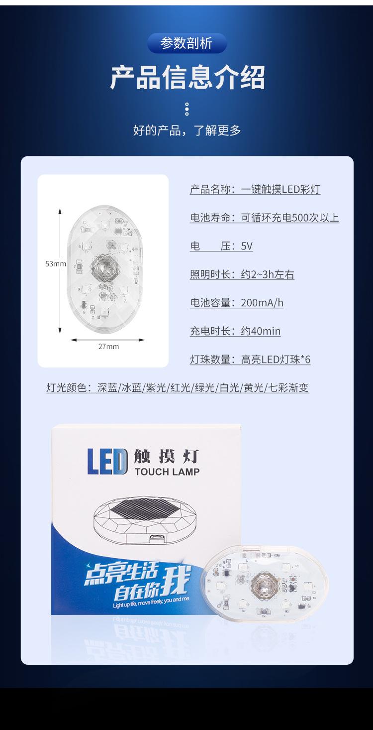 详情页_15
