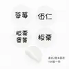 Pegatinas transparentes de sabor para pasteles de luna de mediados de otoño, etiquetas adhesivas redondas para varios sabores, pegatinas decorativas para caja de embalaje