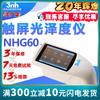 Pantalla táctil NHG60 medidor de brillo de ángulo único 60 grados midiendo NHG60M medidor de brillo microporoso midiendo productos de área pequeña