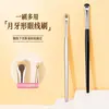 Pincel Delineador de Ojos Luna Detalle de Ojos tamaño pequeño Pincel Sombra de Ojos Párpado Inferior hasta el Párpado Inferior Herramientas de Maquillaje Pincel Biselado Cangzhou