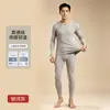 Roupa Térmica Quente para Mulheres, Conjunto Espesso de Algodão Puro para Outono, Camada de Base Gola Redonda, Ajuste ao Corpo para Inverno