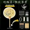 Qingkai Día de la Madre Abanico de Bambú diy Paquete de Materiales Grupo de Abanicos Patrimonio Cultural Inmaterial Calentador de Manos Antiguo Infantil Degradado