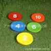 Equipo de Entrenamiento de Agilidad de Baloncesto para Pies Jardín de Infancia Entrenamiento de Integración Sensorial Tapete con Letras y Puntos de Referencia Disco Plano con Logo Digital Fabricante