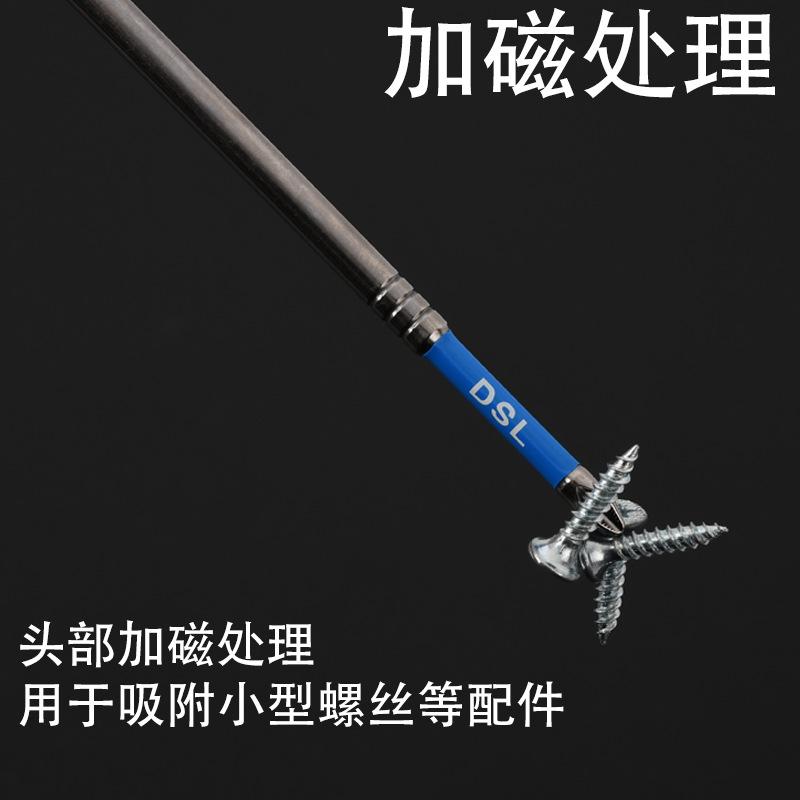 加磁.png