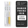 Plumón Resaltador Tipo Prensa 1.0mm Cáscara Transparente Marcador para Diario, Delimitar y Resaltar, Dibujo Artístico Marcado Venta al por Mayor
