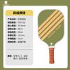 Claquete de pico de picles Divis Pickleball profissional de fibra de carbono e fábrica de fibra de vidro
