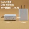Cargador 5V2A con certificación 3C, compatible con teléfonos móviles Apple y Huawei, carga rápida, adaptador USB, venta al por mayor.