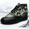 Sapatos Jiefang atacado sapatos masculinos resistentes ao desgaste respiráveis sapatos de treino sapatos de treinamento militar sapatos para trabalhadores migrantes canteiro de obras sapatos de proteção para o trabalho sapatos de borracha sapatos de trabalho
