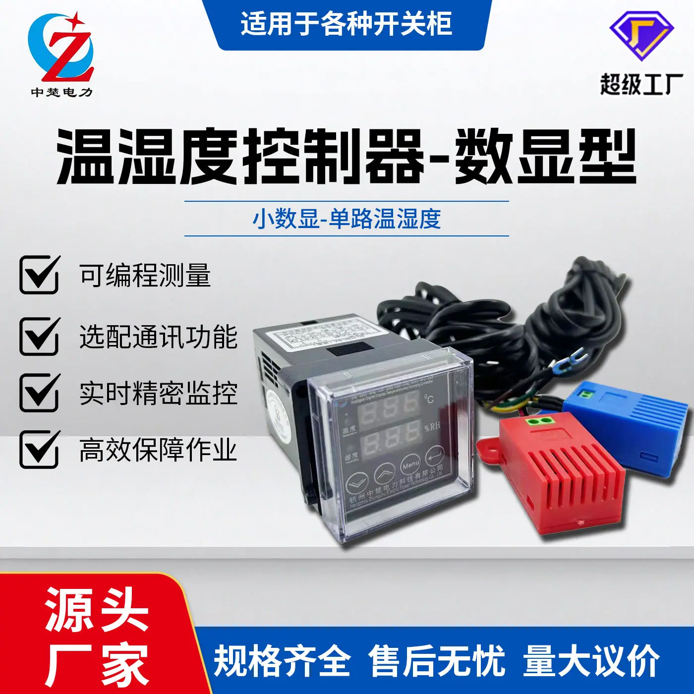 ZC-SWS-X-主图1.jpg