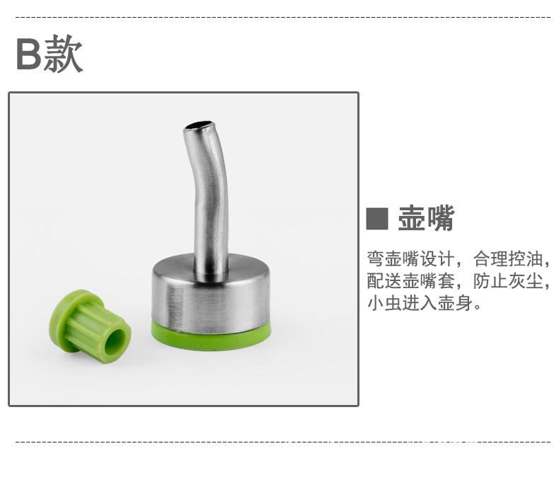 产品细节-1_02.jpg