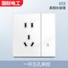 Interruptor Electricista Internacional Enchufe Panel Tipo 86 Vidrio Templado Pared Oculto Suministro de Energía Doméstico Ultradelgado Enchufe de Cinco Orificios