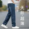 Jeans italiano de alta qualidade Tencel ultrafino para homens, novo estilo de verão, corte reto solto, tamanho grande, calça comprida casual versátil
